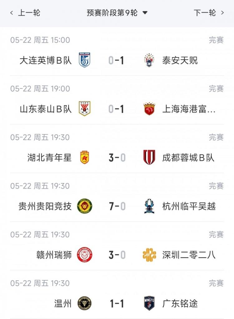 拒绝“曼联税”！曼晚：曼联退出安德森争夺战，将M费视为替代者